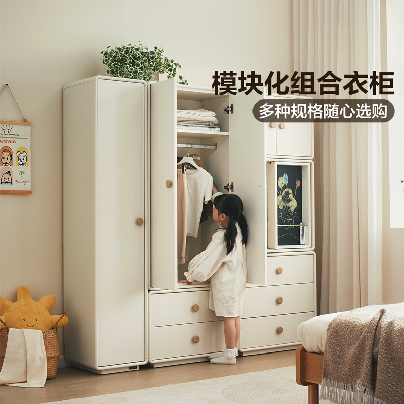 相似品下架全友家居现代儿童房模块化组合儿童衣柜二门衣柜储物柜