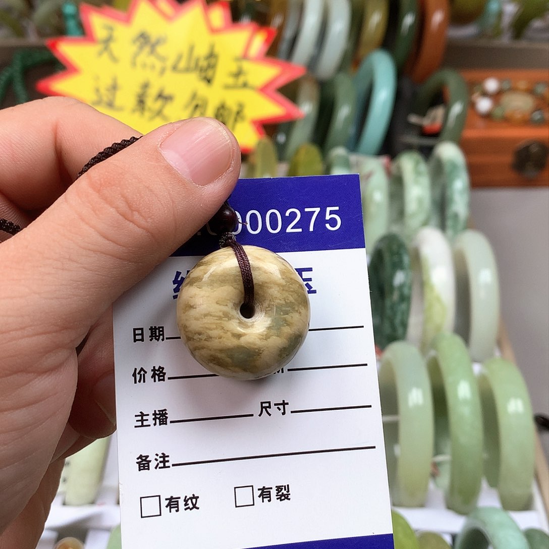 蛇纹石玉颈饰未镶嵌