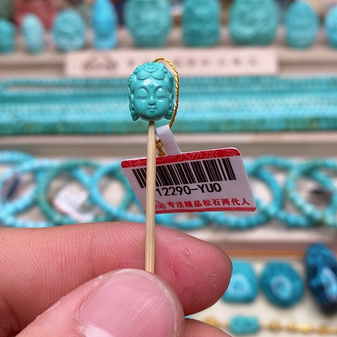 绿松石珠宝奇石未镶嵌