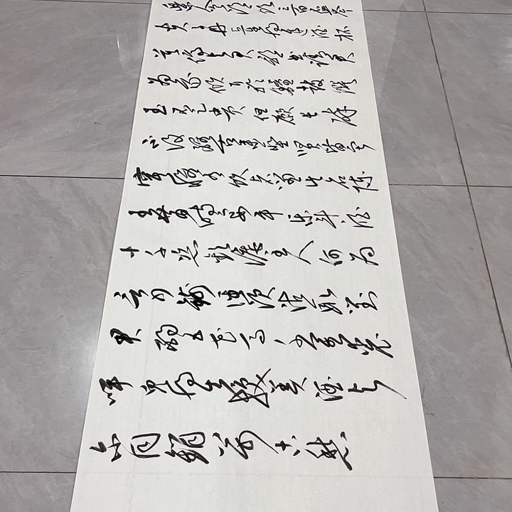 书法王*尤老师书法作品将进酒