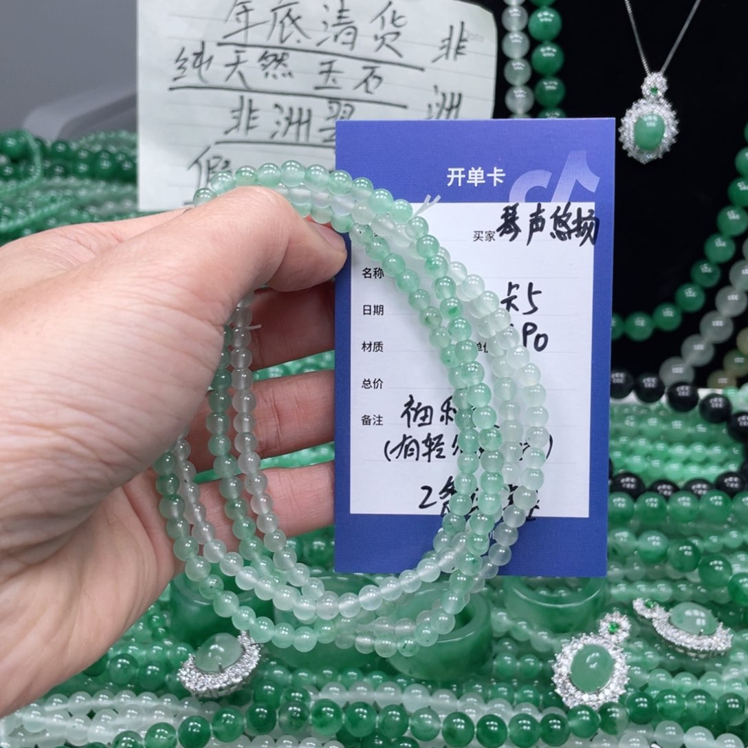 未镶嵌手链石英质玉（非洲翠）琴**扬