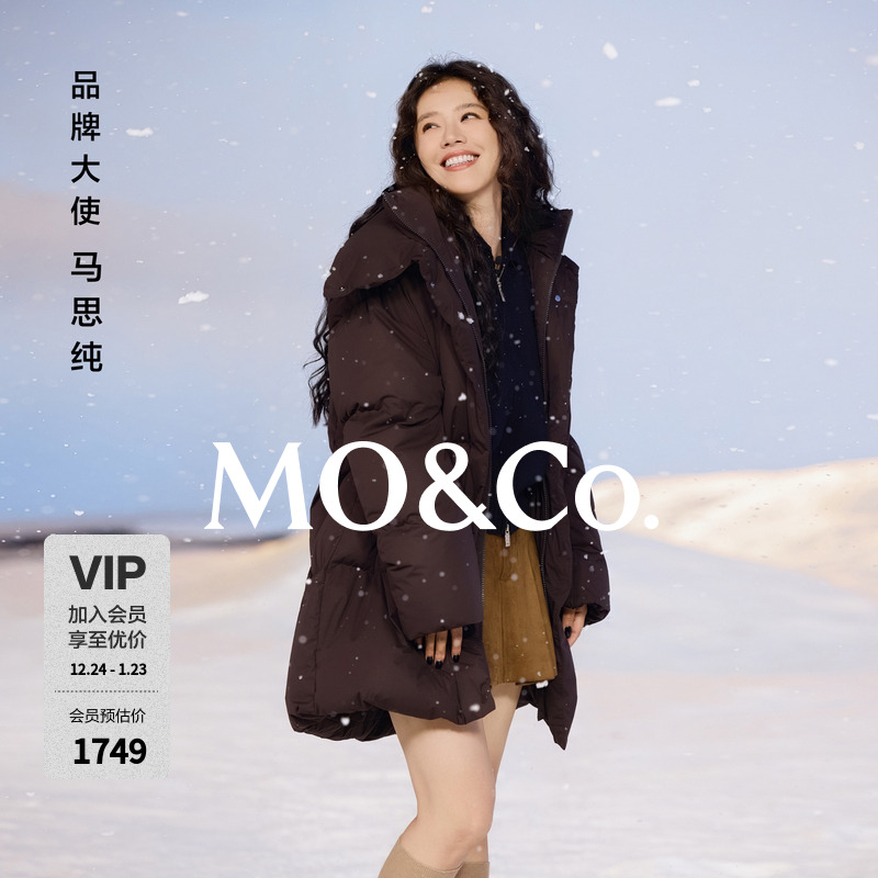 【马思纯同款】MOCO羽绒服2025冬新品90绒轻暖漫游系列MBE4EINT04