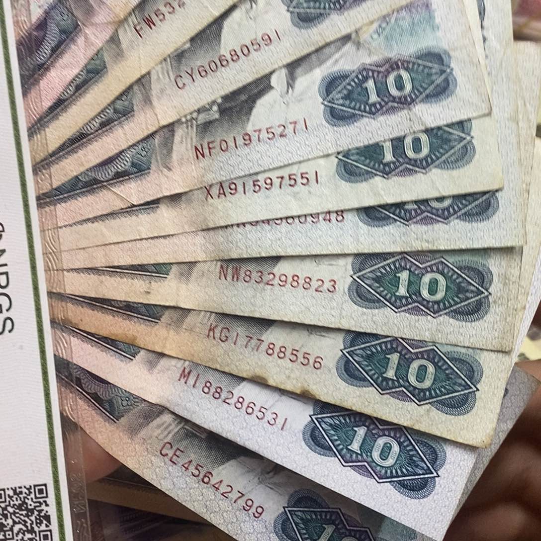 退市钱币原图发货10张8010