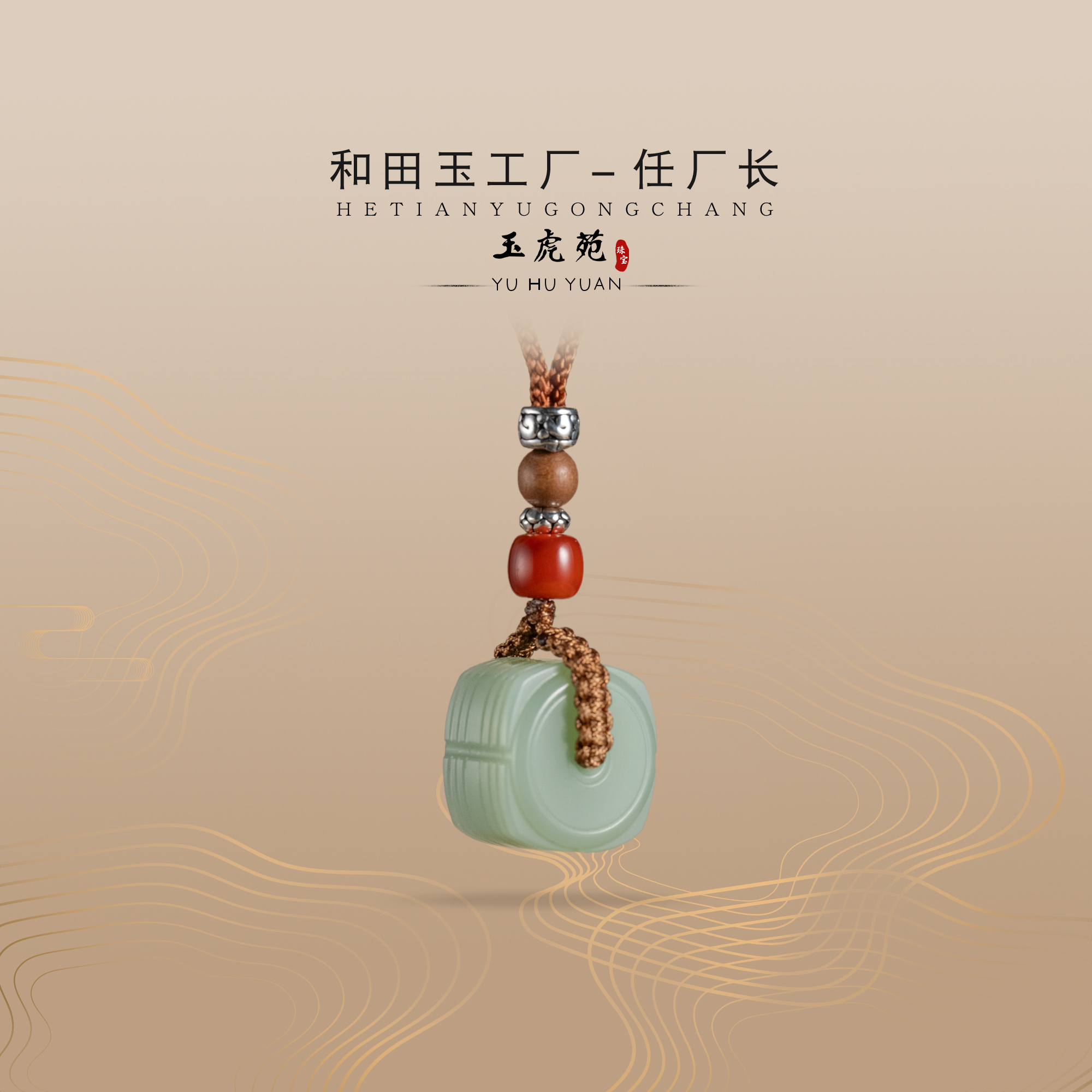 【任厂长】和田玉鸭蛋青玉琮吊坠（MQ887）