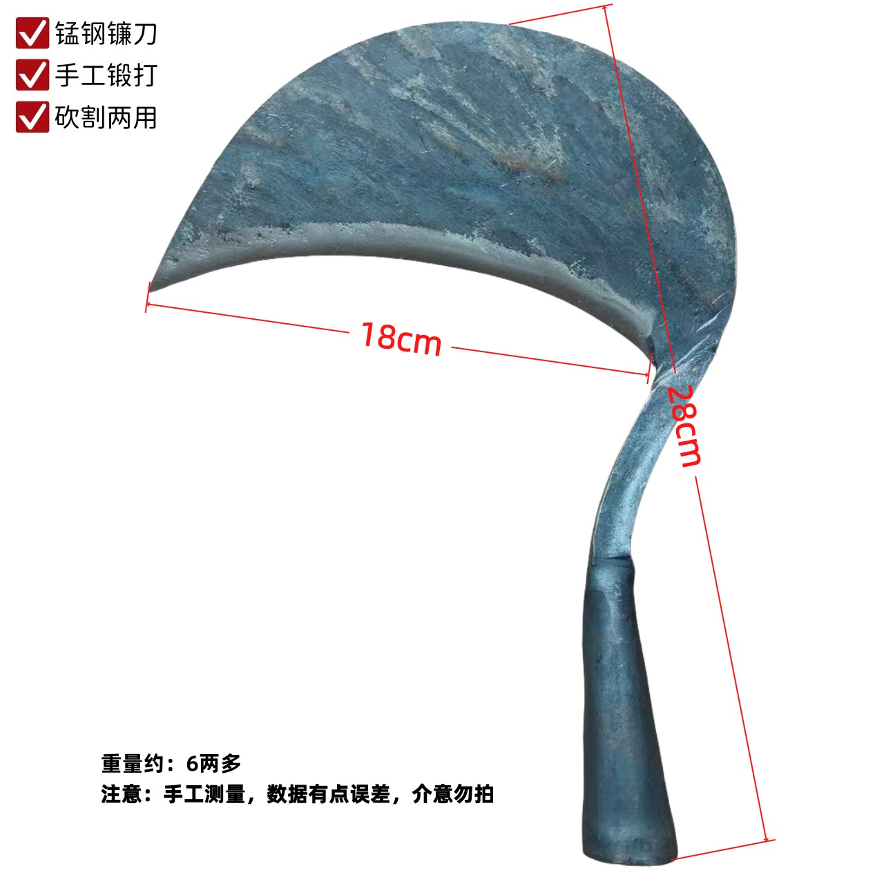 纯手工锻打镰刀砍割镰刀农村老式农用砍树枝割玉米新款农用工具