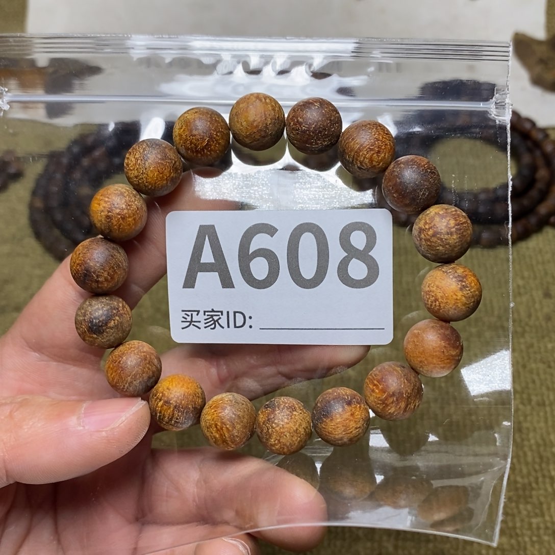 贡木手串/手链608印贡1.2/18
