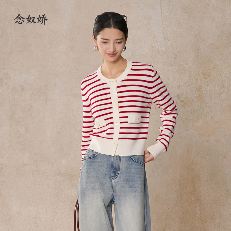 念奴娇羊毛衫开衫针织衫女2025年新款冬红色条纹内搭上衣女打底