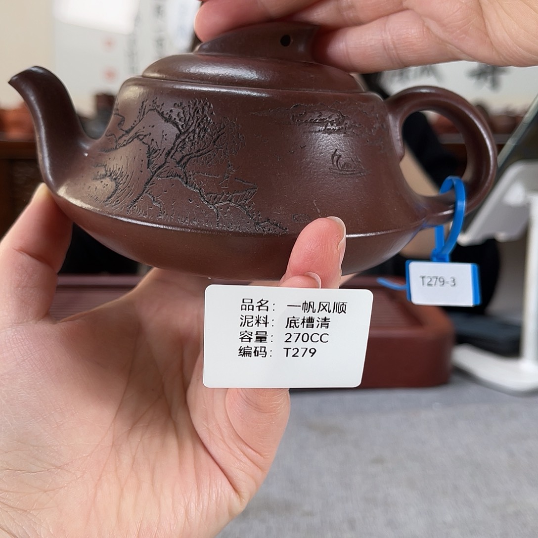 紫砂茶壶方圆紫砂