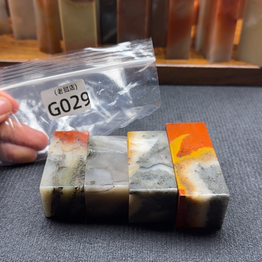 菲***方老挝石瑕疵瑕疵瑕疵