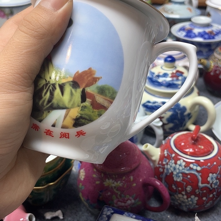 景德镇陶瓷研究所