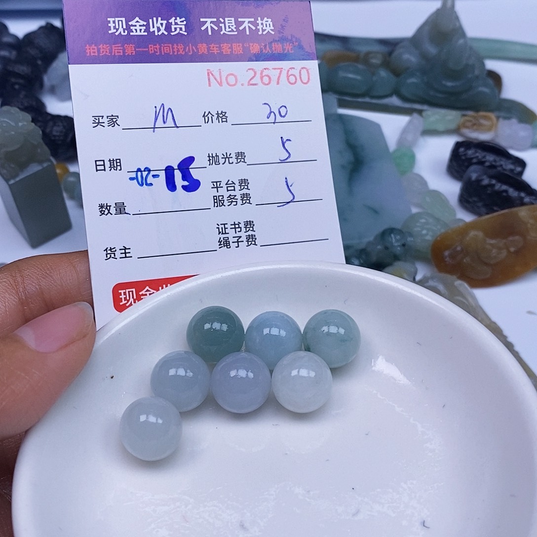 定制翡翠未镶嵌M**o翡翠