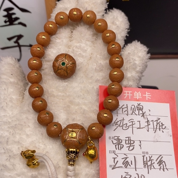 手串凤眼菩提尼泊尔