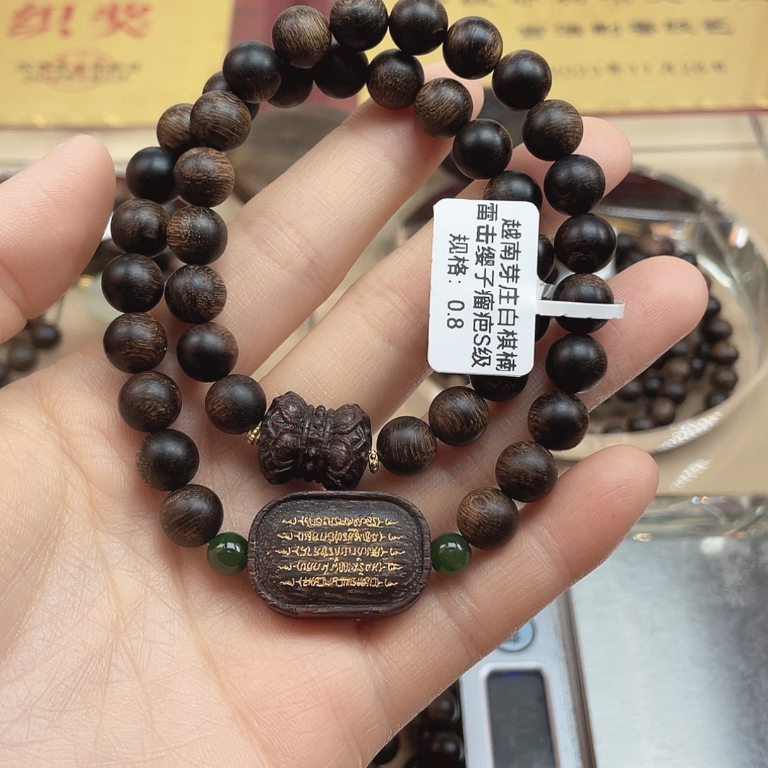 手串沉香越南芽庄白棋雷击缨子瘤疤s级