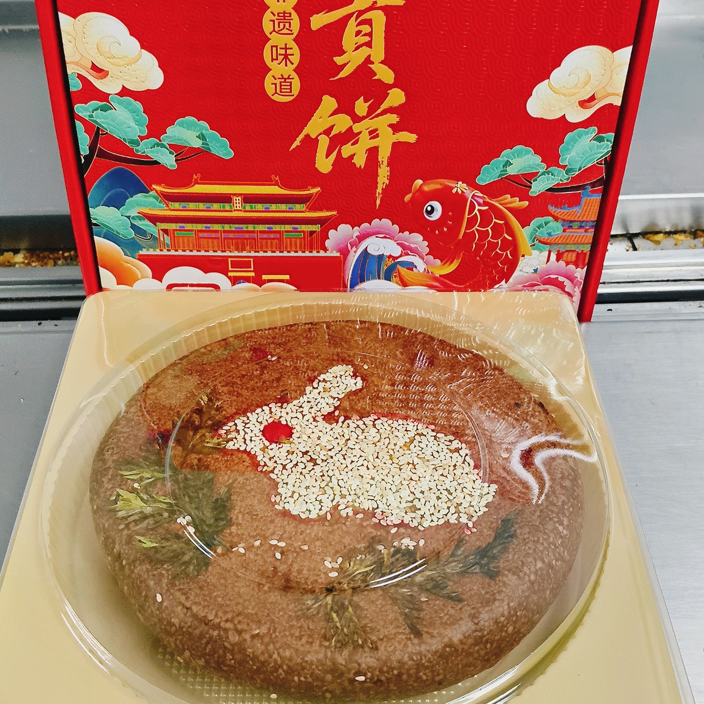 隆冉正宗传统手工丰镇月饼（月贡饼）