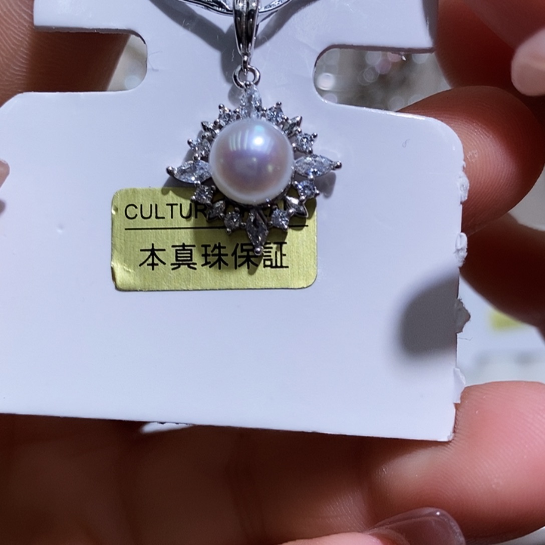 淡水珍珠银S925镶嵌颈饰极光炫彩无暇吊坠
