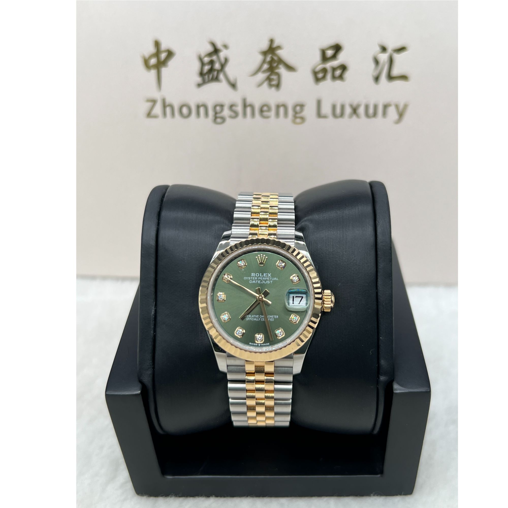 全新未使用 Rolex/劳力士 25年278273五铢绿钻经典时尚女士名表