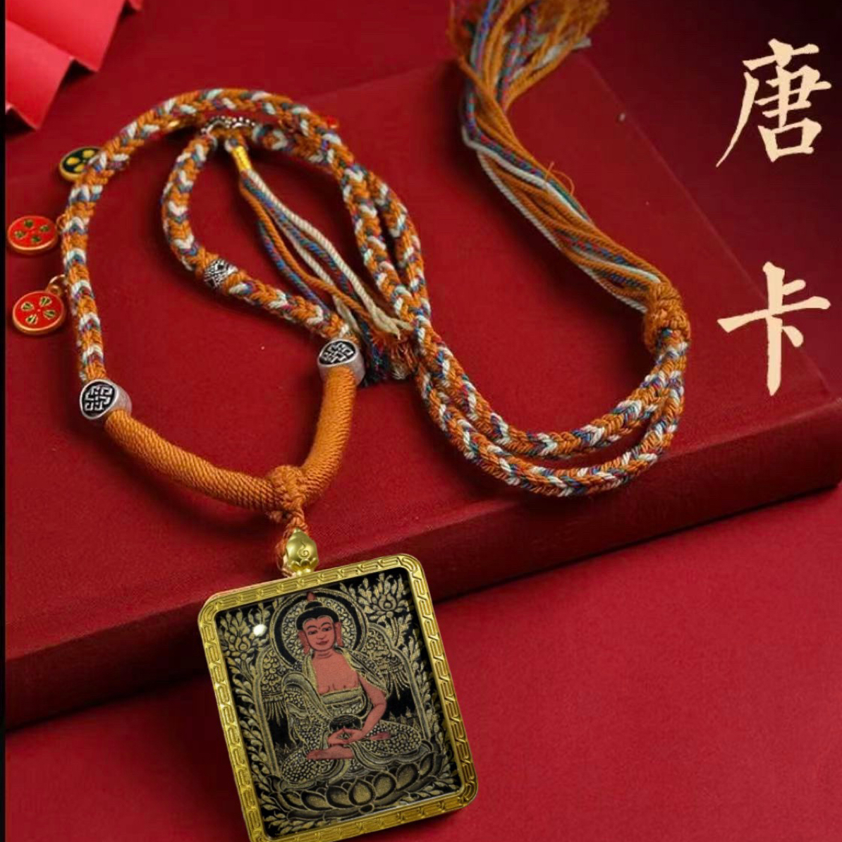  宝林寺手绘唐卡加挂绳