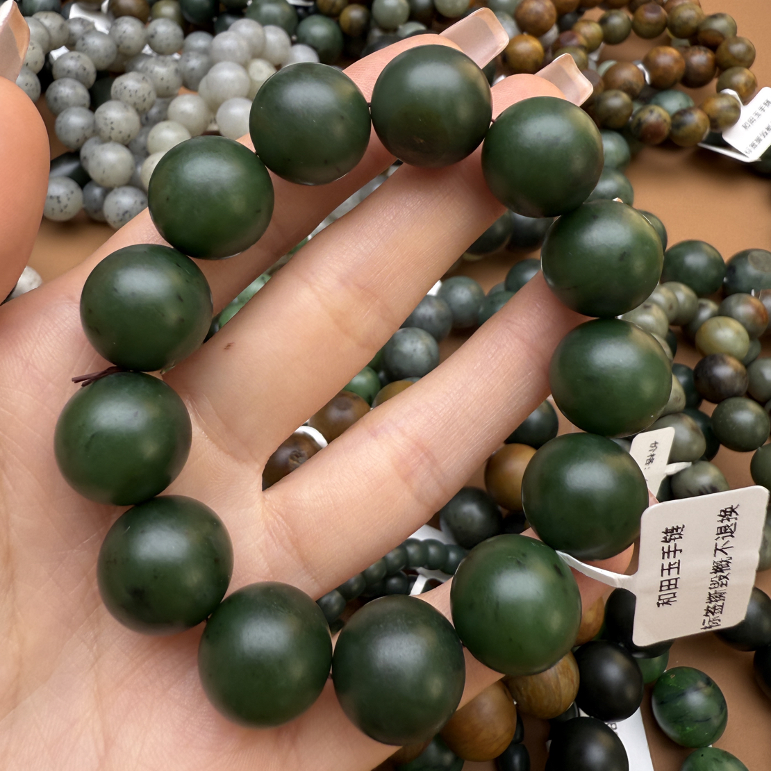 和田玉手串1207z拍一发一