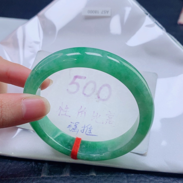 翡翠未镶嵌手镯圈口5657