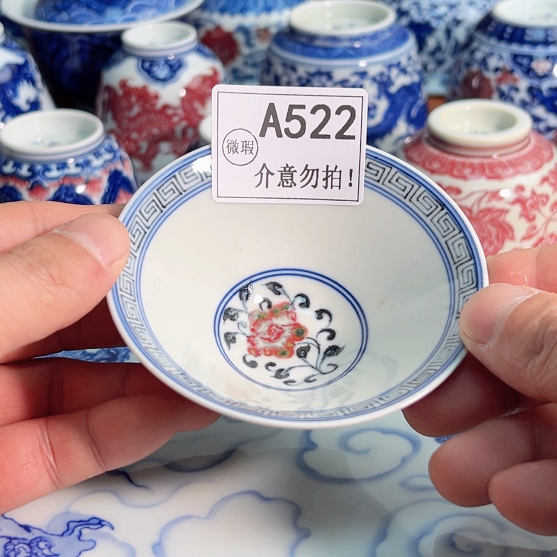 主人杯杯杯杯杯杯杯杯522