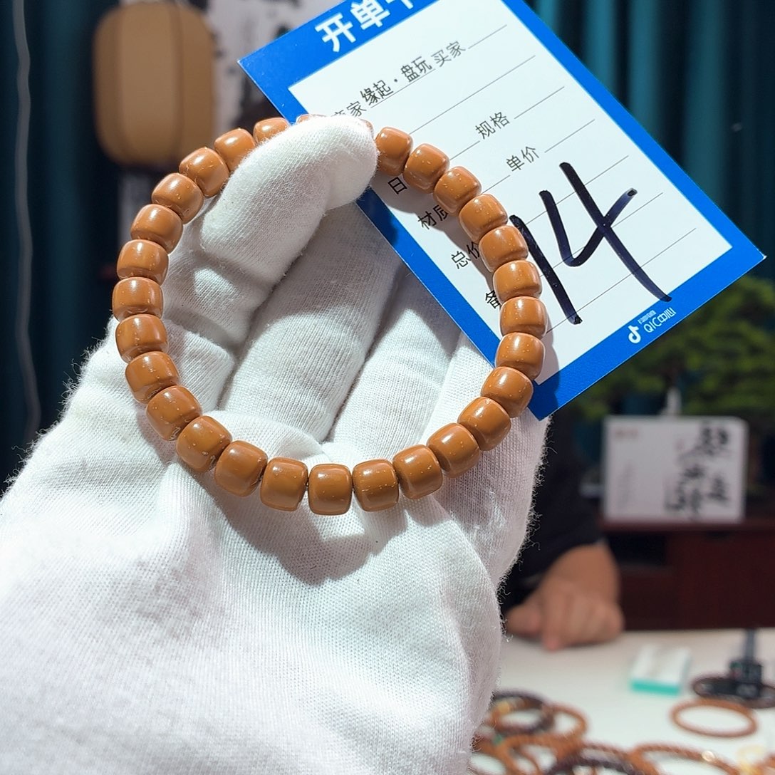 紫金鼠手串实心鼠 8.2 黄金甲 数棕眼