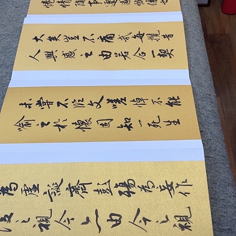 扇子疯****！兰亭集序行书册页作品