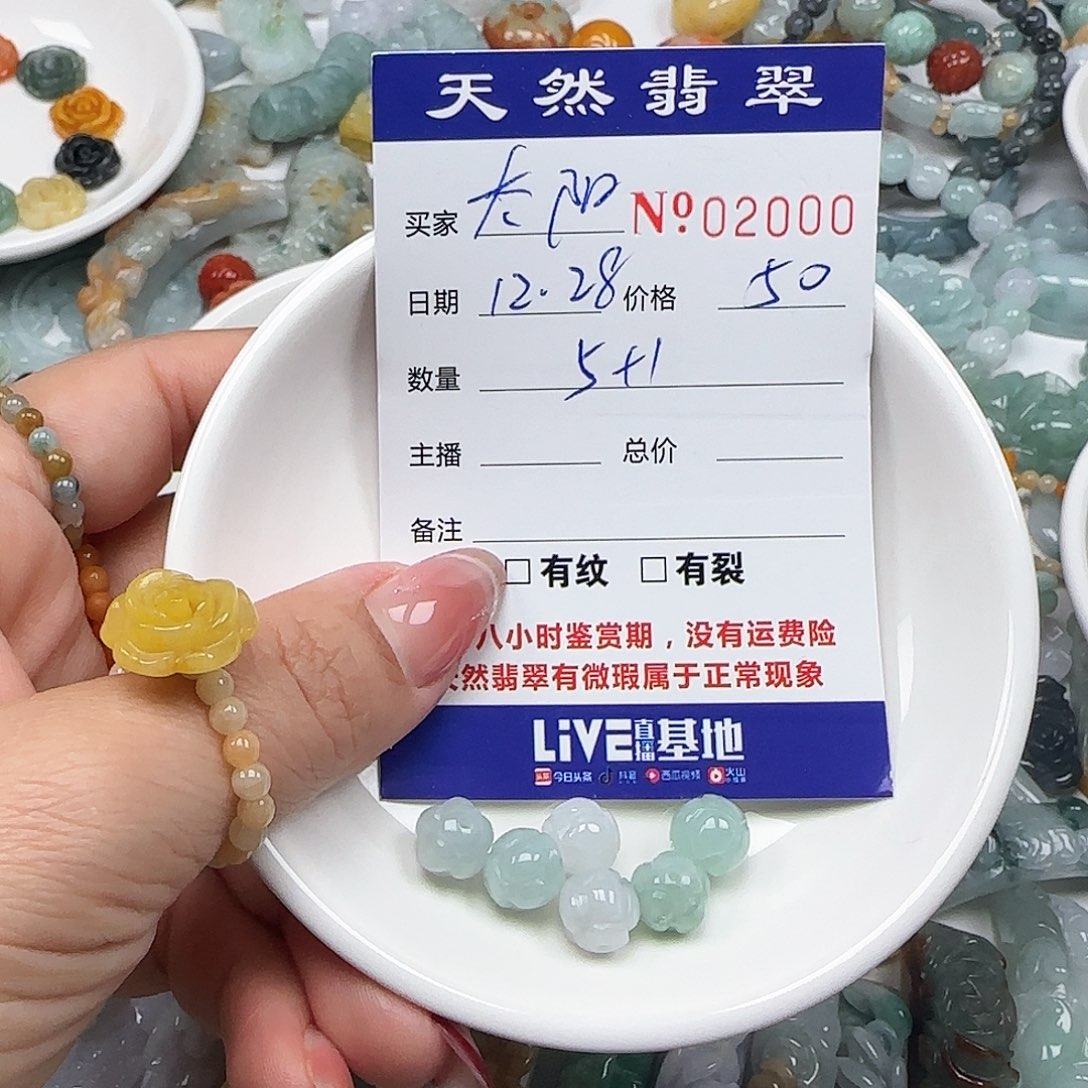 太***r翡翠未镶嵌颈饰555