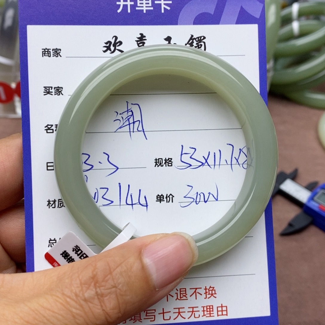 和田玉手镯未镶嵌潮****r