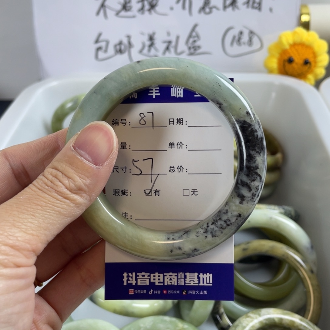 蛇纹石玉珠宝奇石未镶嵌