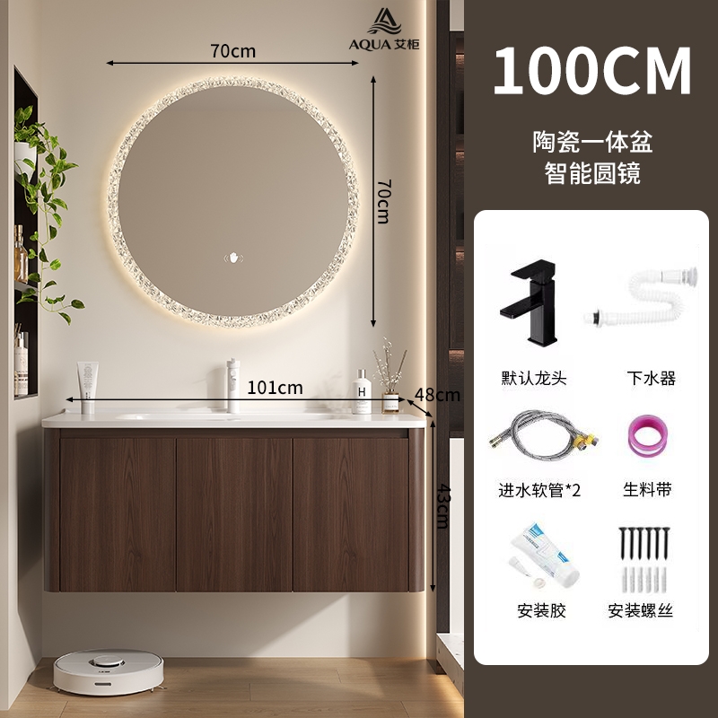 【AQUA艾柜】差价，多套柜组专拍链接！