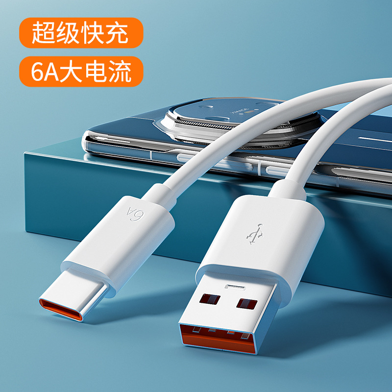 240W超级快充适用多种手机的Type - C编织数据线更耐用