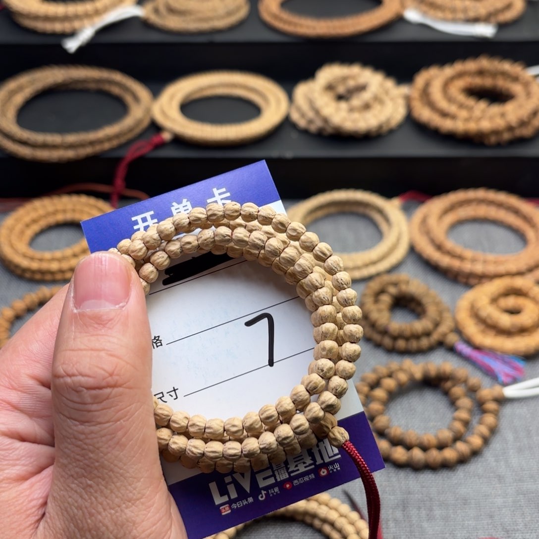 柏香籽/百香籽吊坠7号