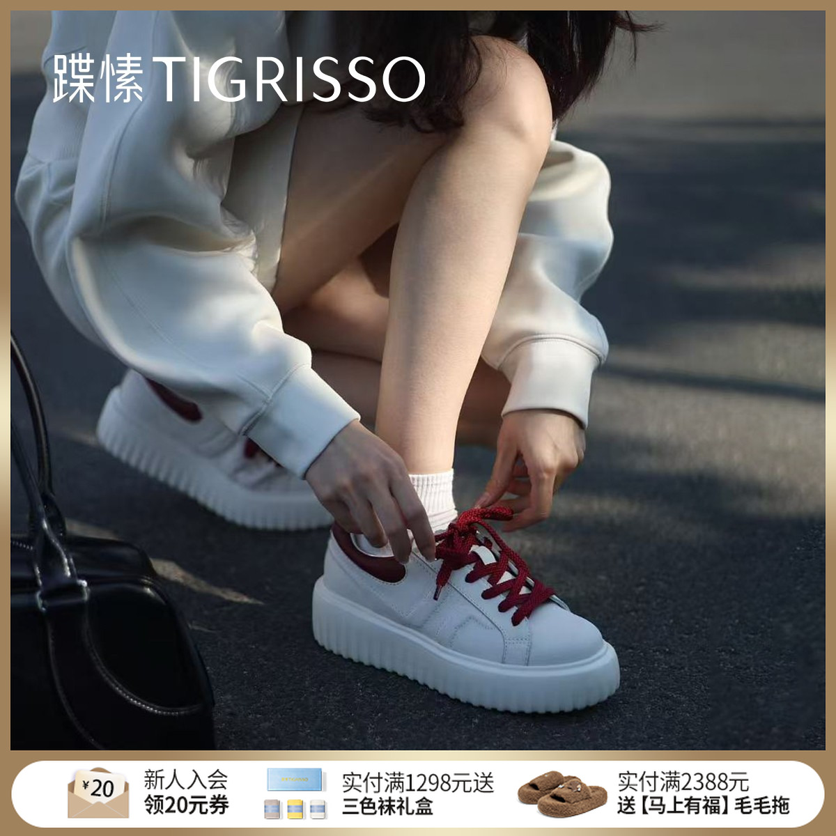 商场同款草莓奶盖蹀愫25年新厚底小白鞋真皮饼干鞋百搭休闲运动鞋