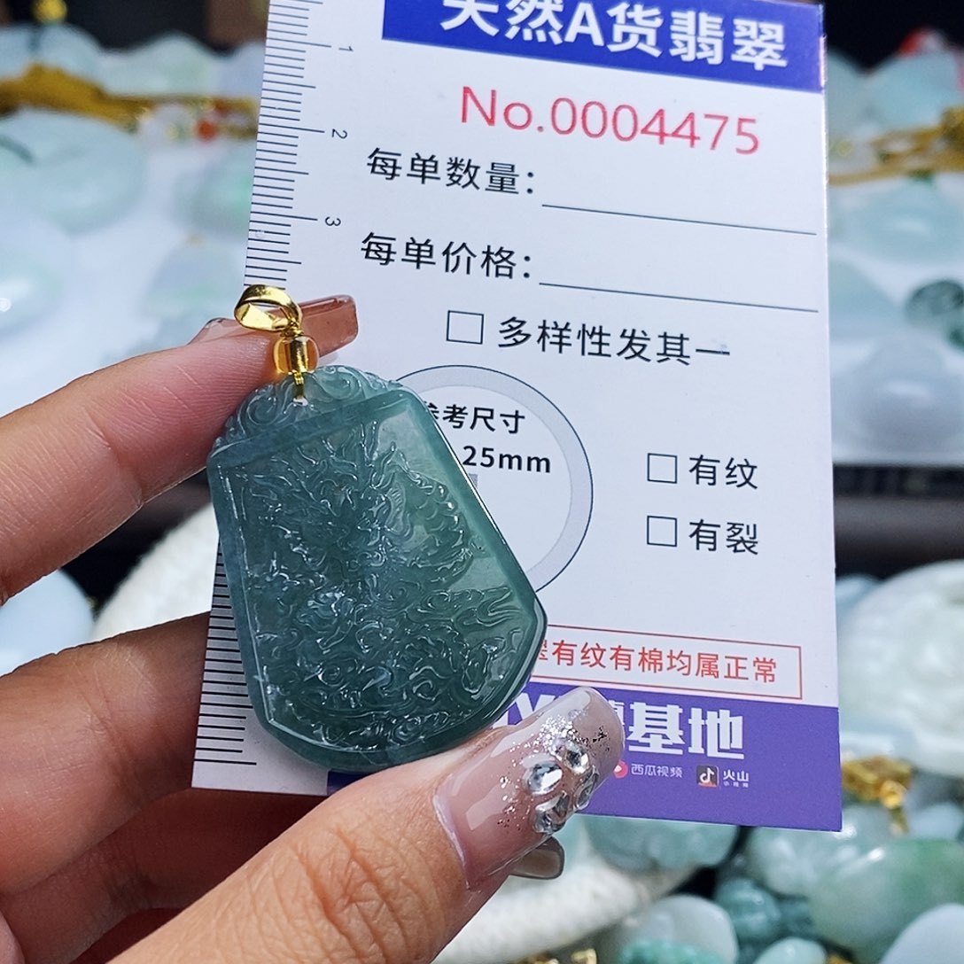 翡翠未镶嵌颈饰4475
