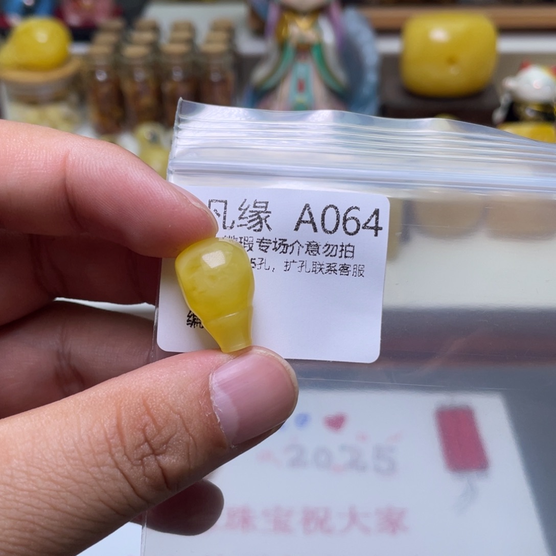 琥珀珠宝奇石未镶嵌