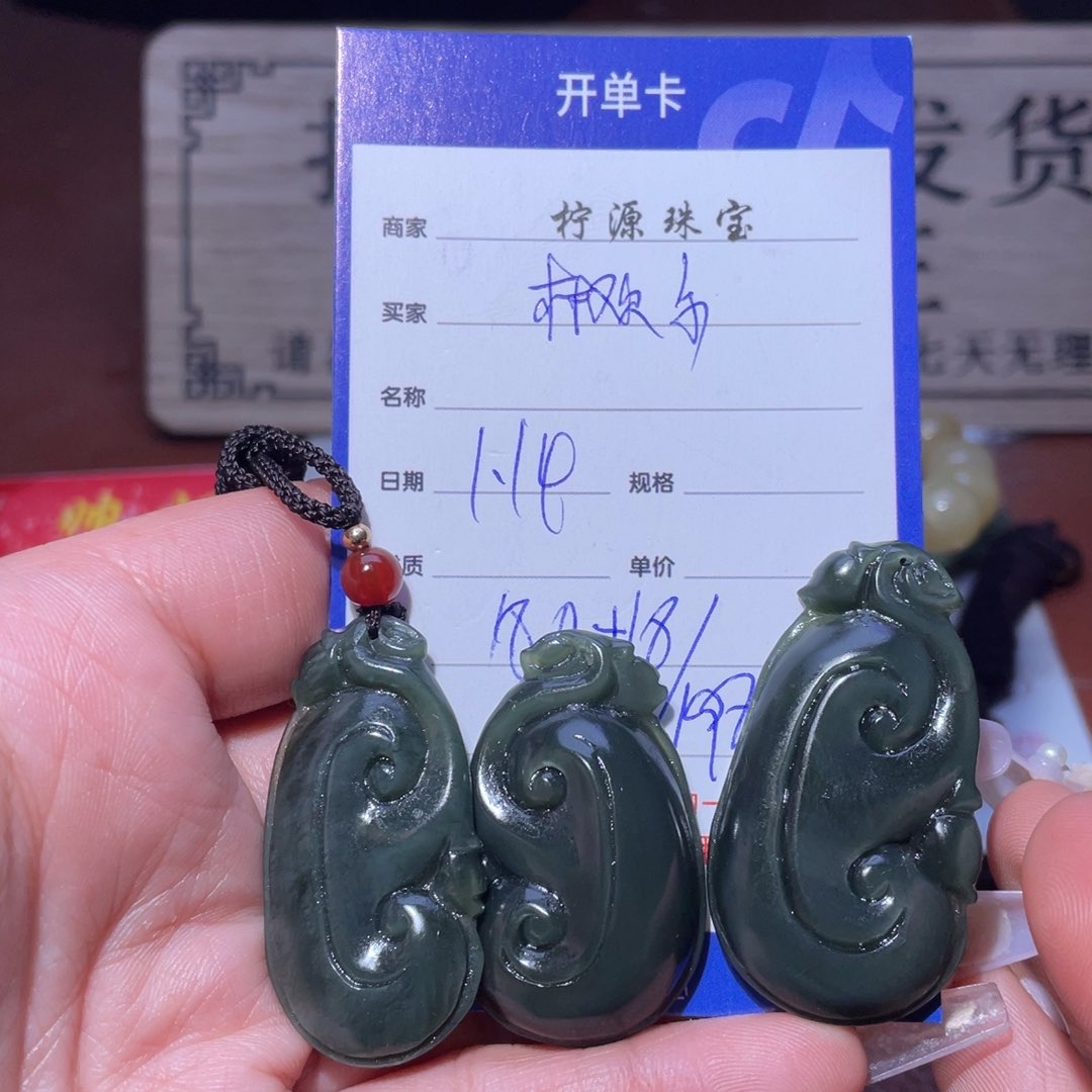 和田玉手镯未镶嵌林***航