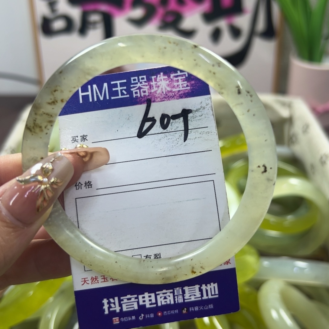 蛇纹石玉手镯未镶嵌323