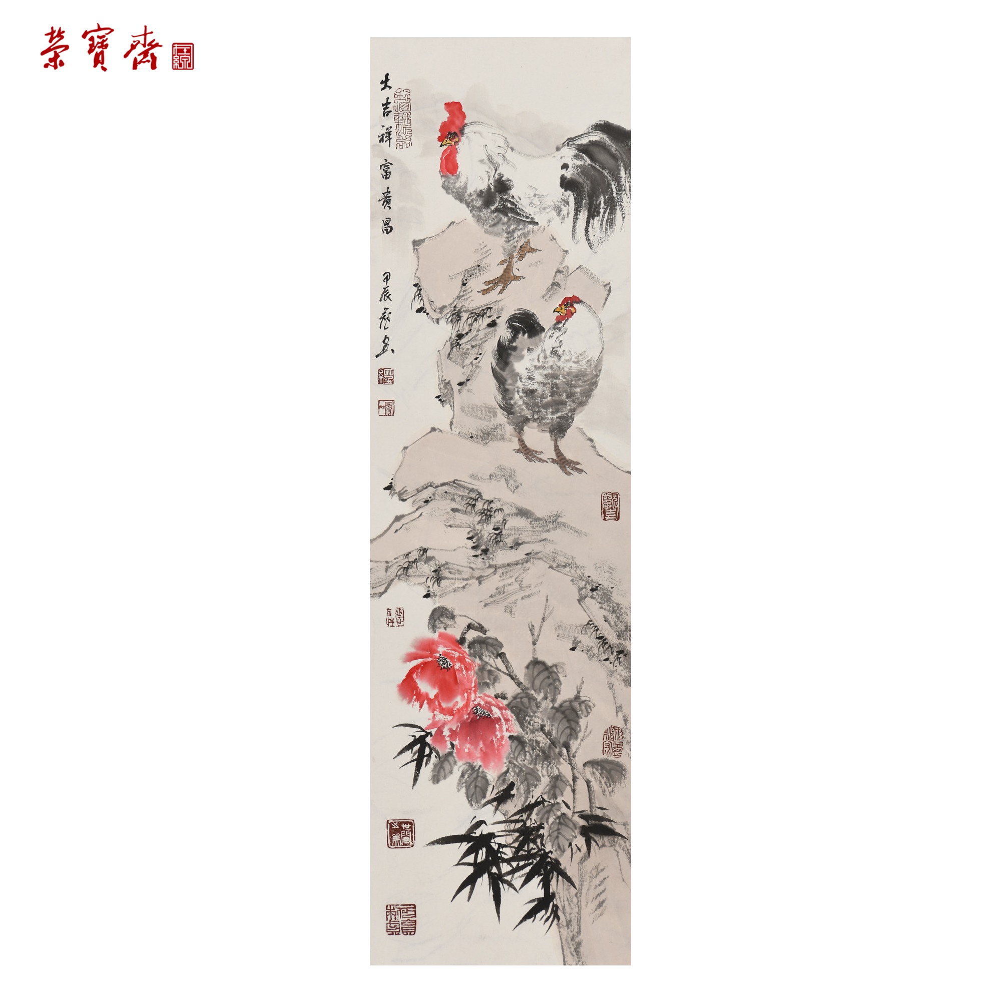 -17（g82450）《书法作品》书画 纸本已托 96*27.8cm