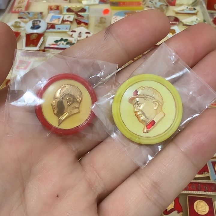 清***乐铝毛爷爷像章，万岁