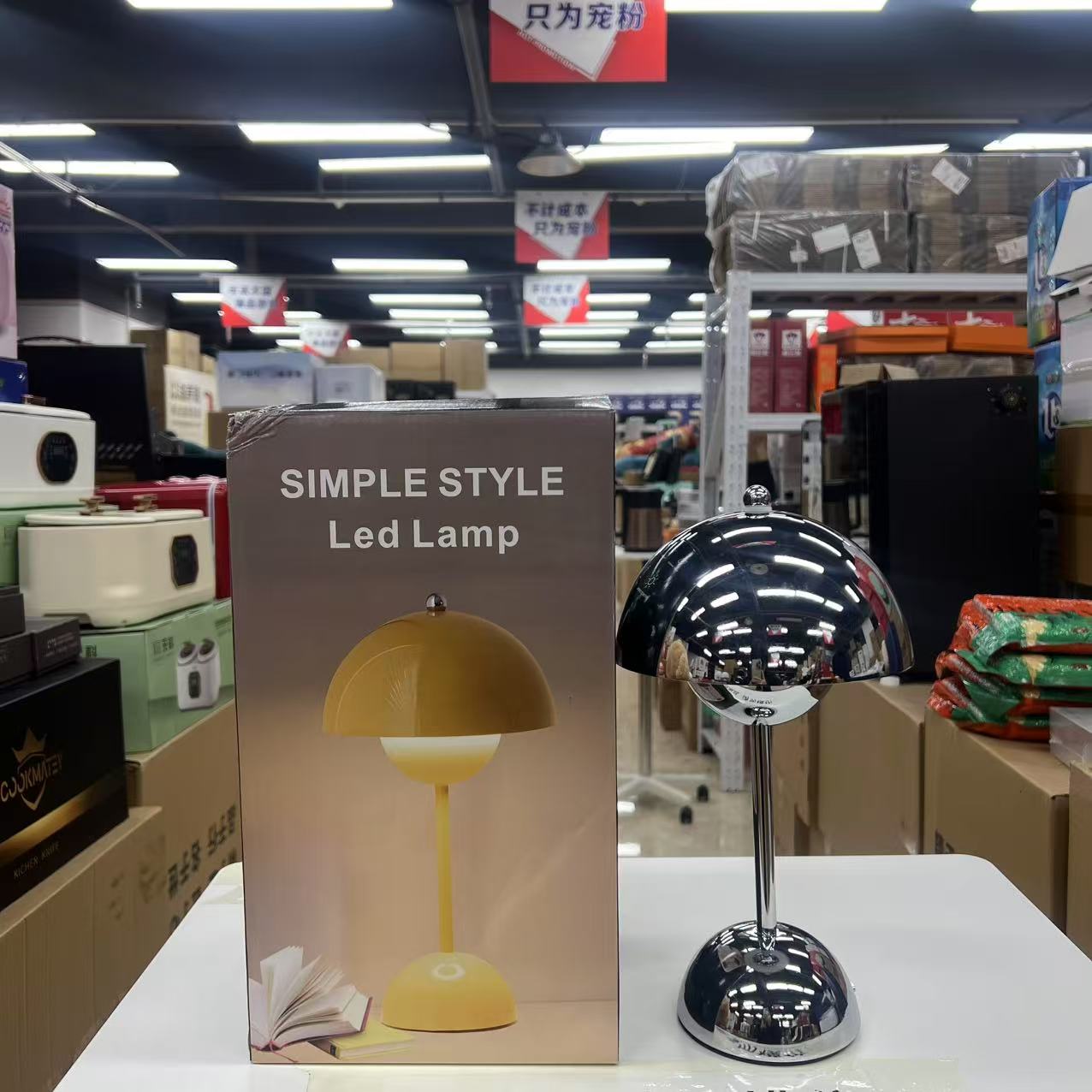 北欧设计师蘑菇台灯创意丹麦复古卧室床头高级感充电触摸花苞台灯