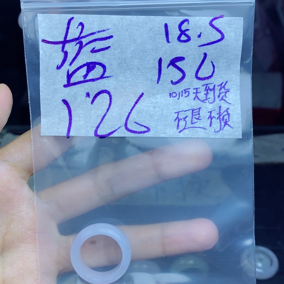 定制翡翠未镶嵌拍一发一