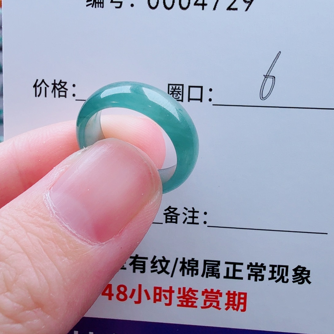 翡翠戒指未镶嵌潼*镇翡翠
