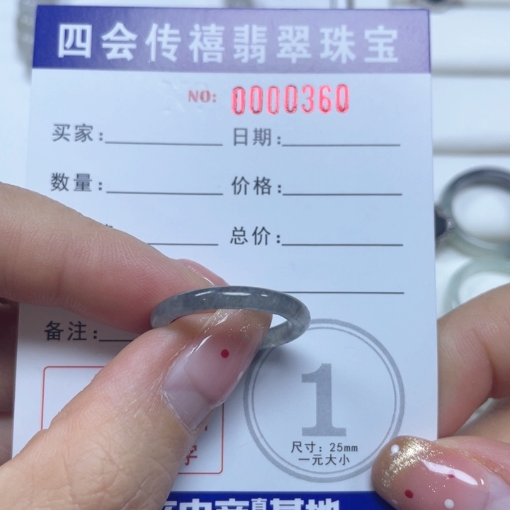 翡翠戒圈未镶嵌树*~