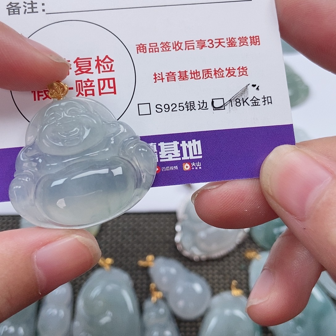 木***木翡翠未镶嵌颈饰翡翠