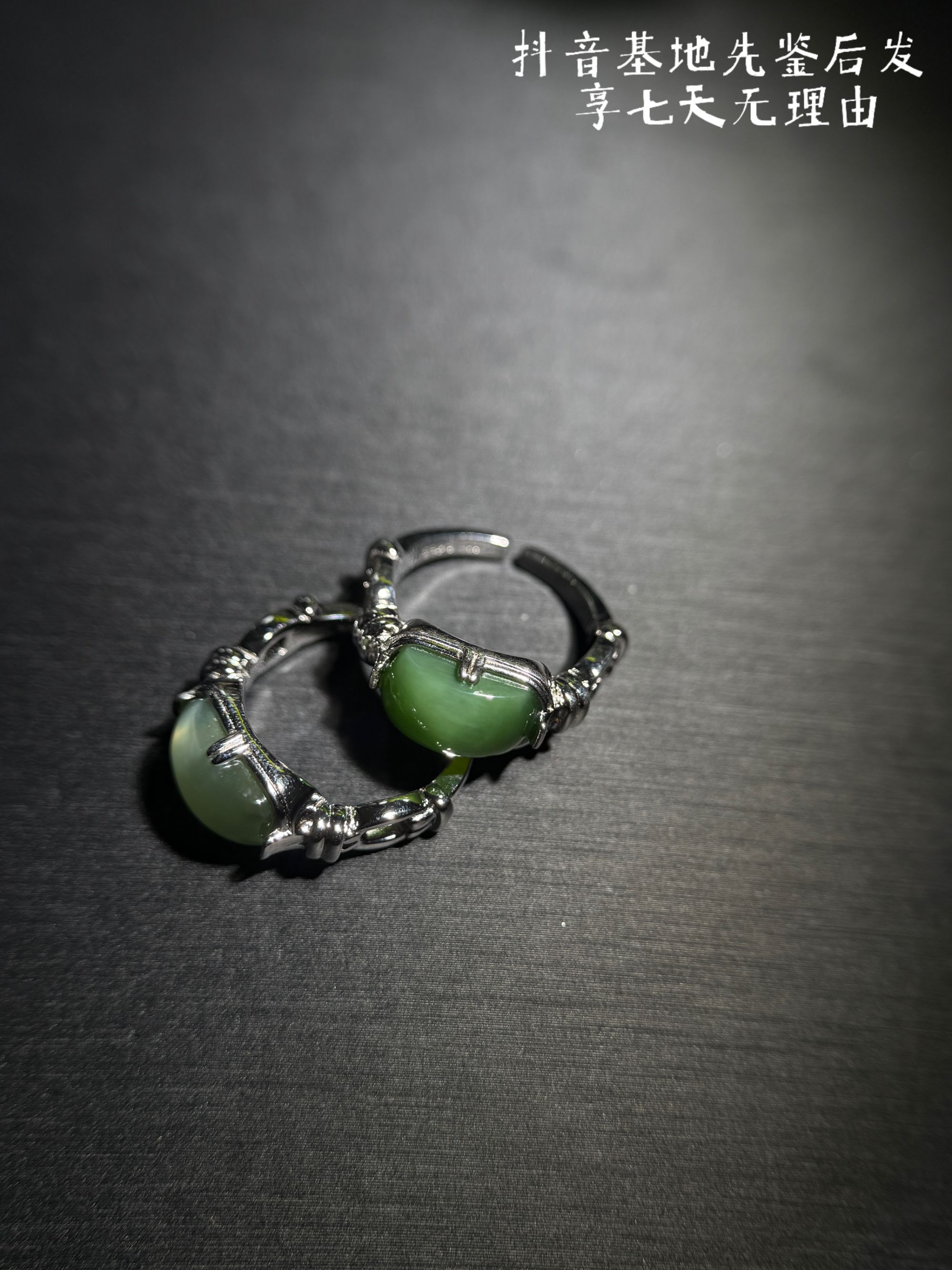 【J2101】和田玉碧玉猫眼戒指-1  多样性发其一