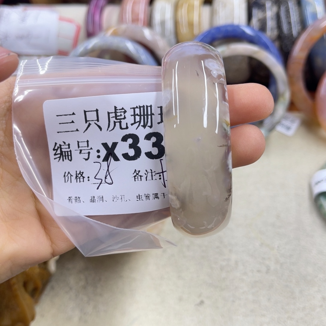 爱***幽硅化珊瑚（珊瑚玉）未镶嵌h