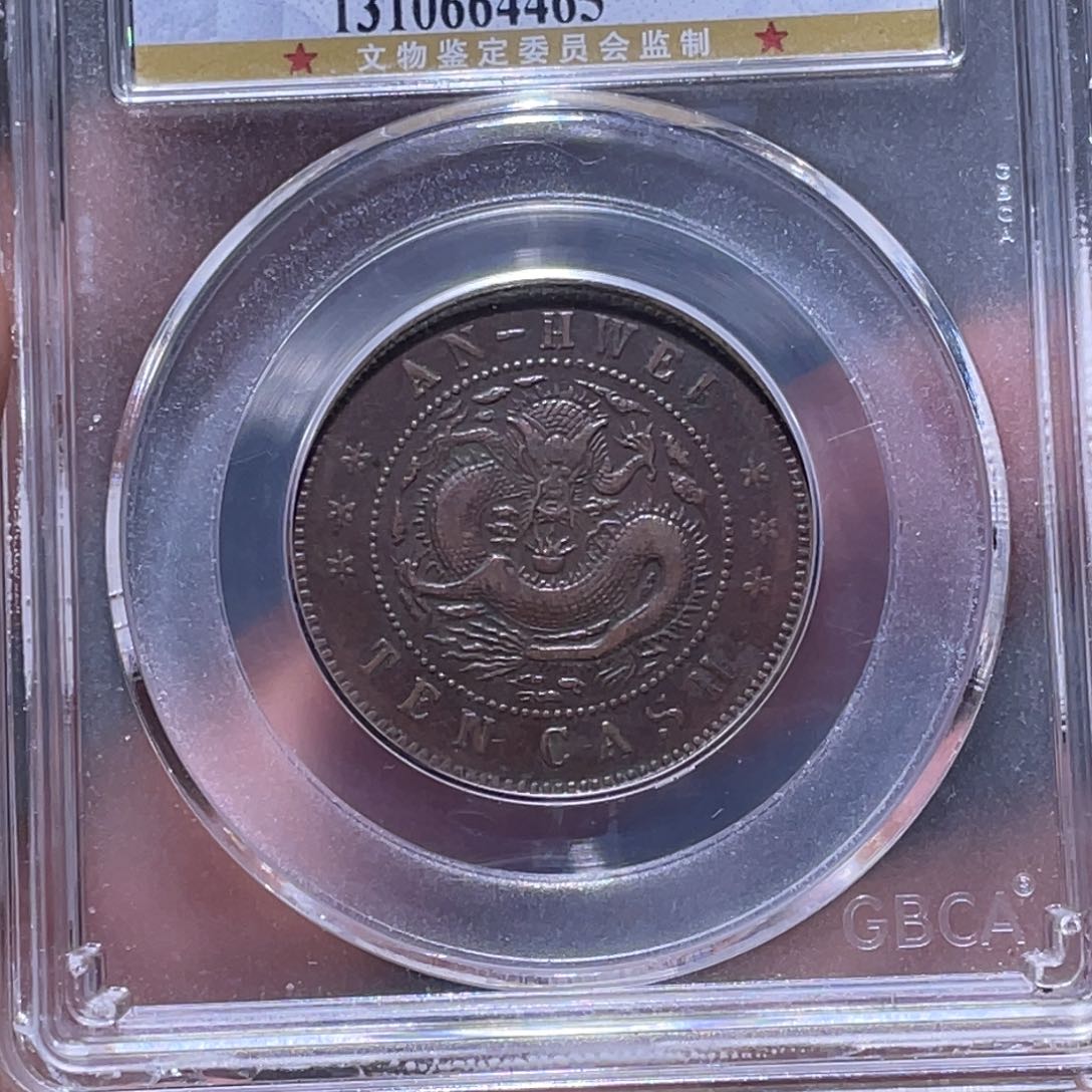 金属米*江南收藏江南柴4465