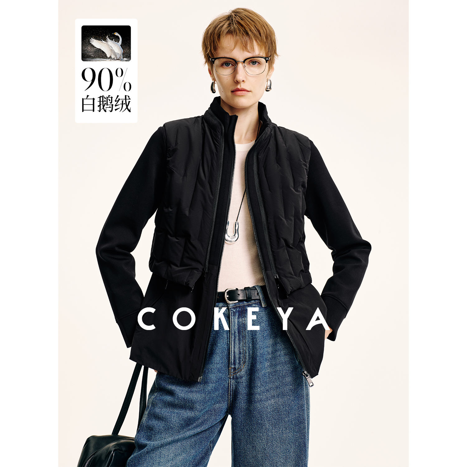 COKEYA/轻暖随行~多功能一衣三穿90白鹅绒可拆卸马甲外套女
