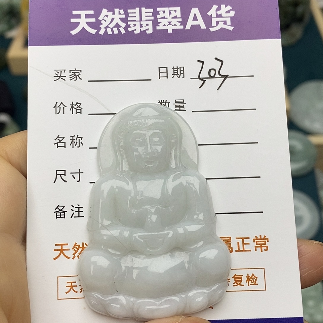 翡翠未镶嵌颈饰观音