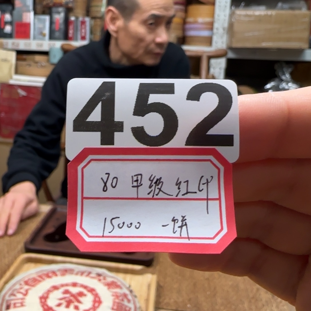 紫砂茶壶452…………………………………………